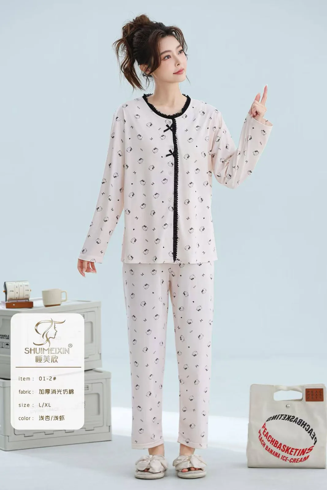 Ushbu pijama aynan siz uchun — Guli Market