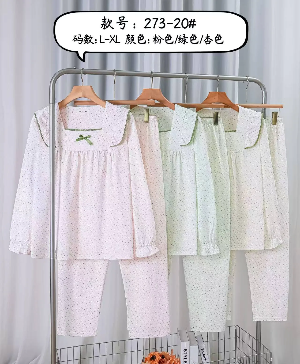 Korean stilda tikilgan Pijama 🤩 — Guli Market